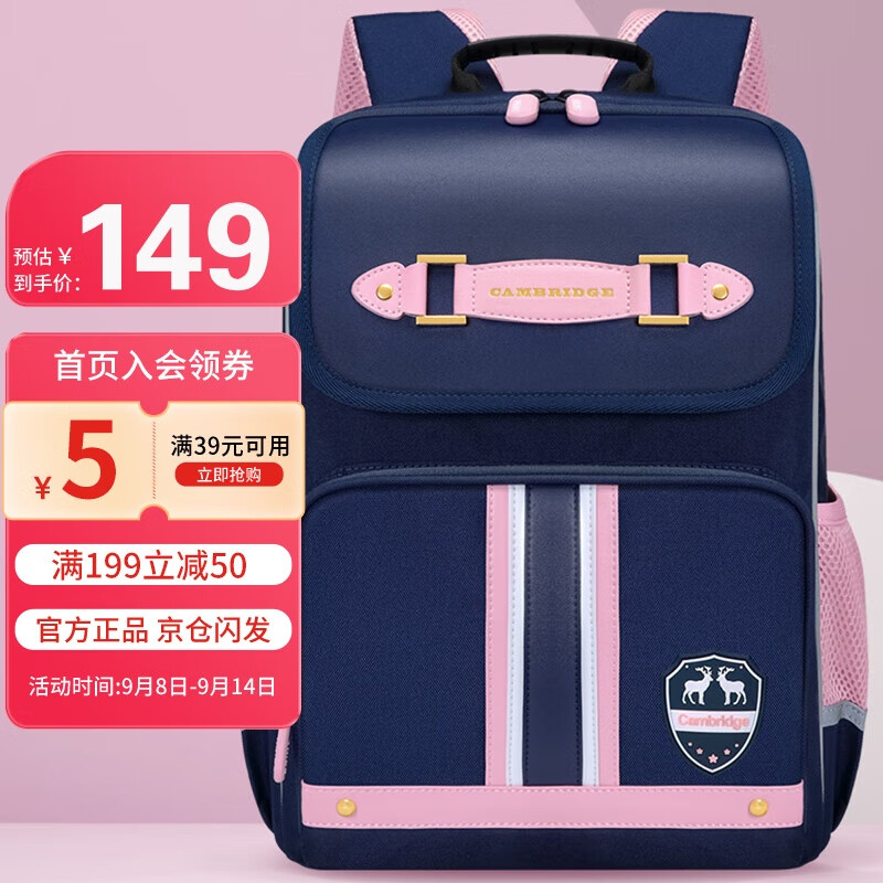 Dijiuchengbao Schoolbag for Primary School Students Grades 4-6, Ultra-Lightweight, Anti-Sagging, Pressure-Reducing, Spine-Protecting Backpack for Girls