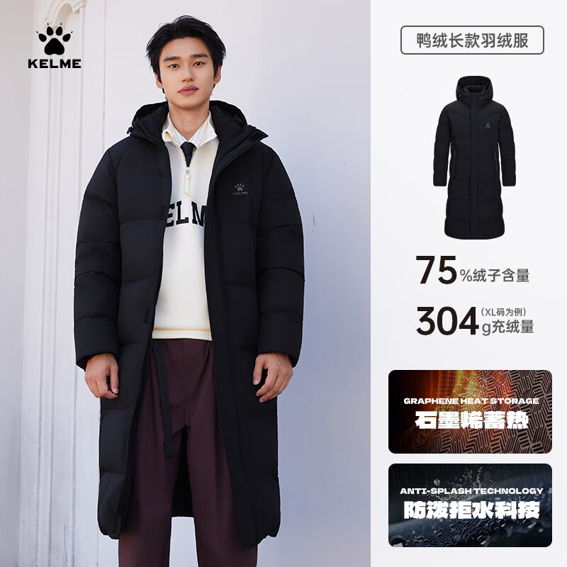 KELME Men's Winter Sports Down Jacket Thickened Warm Hooded Long Duck Down Coat Agate Black 3XL