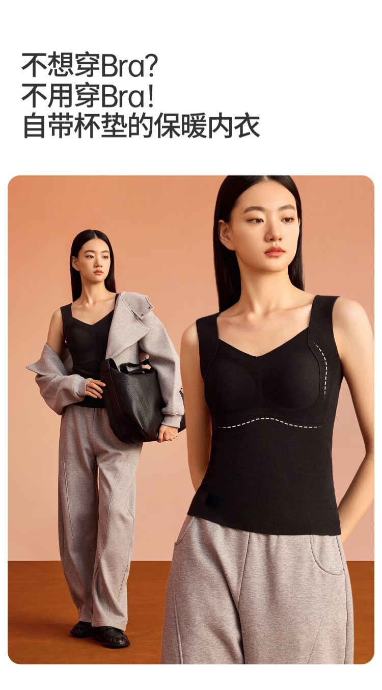 Urban Beauty Women's Thermal Vest with Chest Pad Wool and Silk 2025 Autumn Winter New Heating Seamless Underwear 1