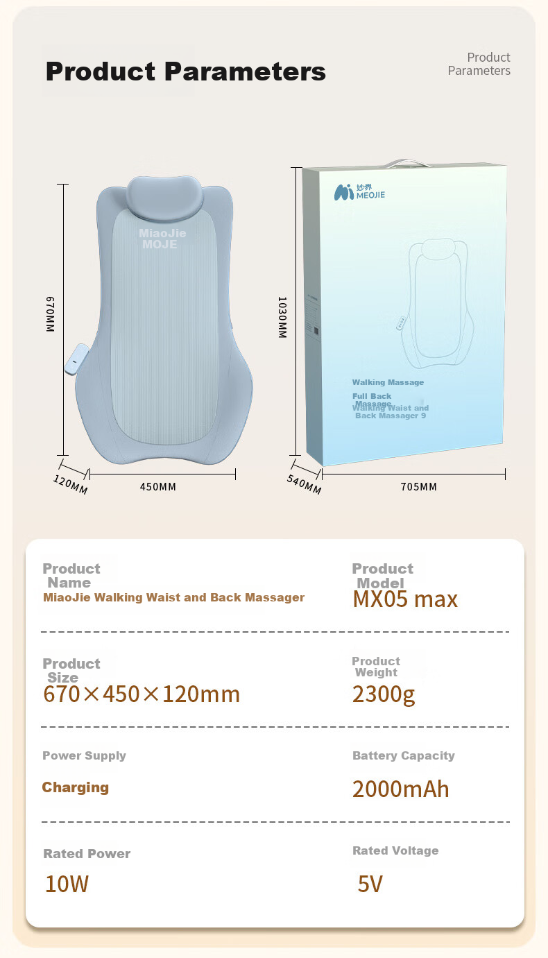 MIAOJIE MX05 Max Waist Massager, Walking-Style Back And Waist Massager, Kneading And Heating Pad, Lumbar Support, for Lower Back Pain Relief, Gift for Elders, Boyfriends, Girlfriends 13