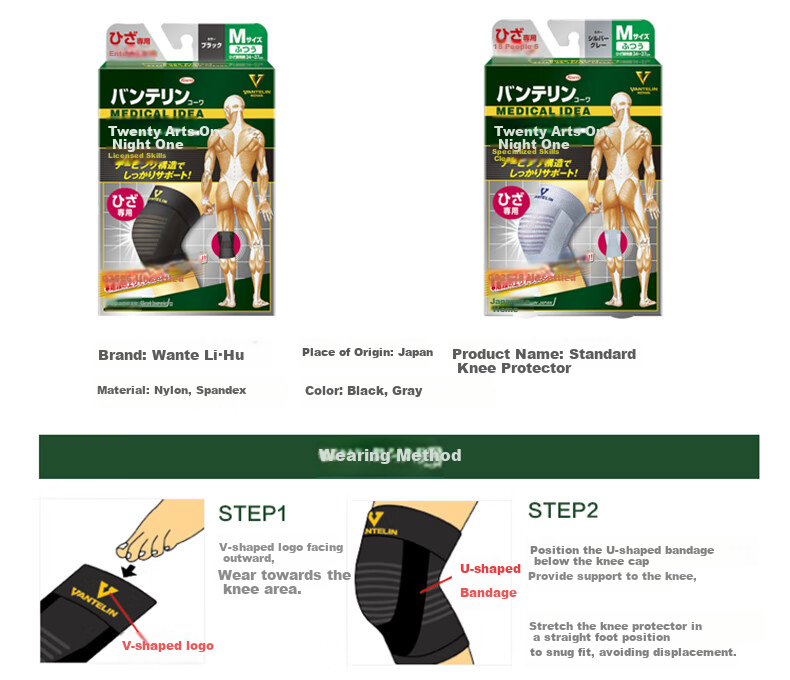KOWA Japanese Imported Leg Guards, Calf Sleeves for Running, Compression Elastic Socks, Leg Protection, Black, 2-Pack, Size L 4