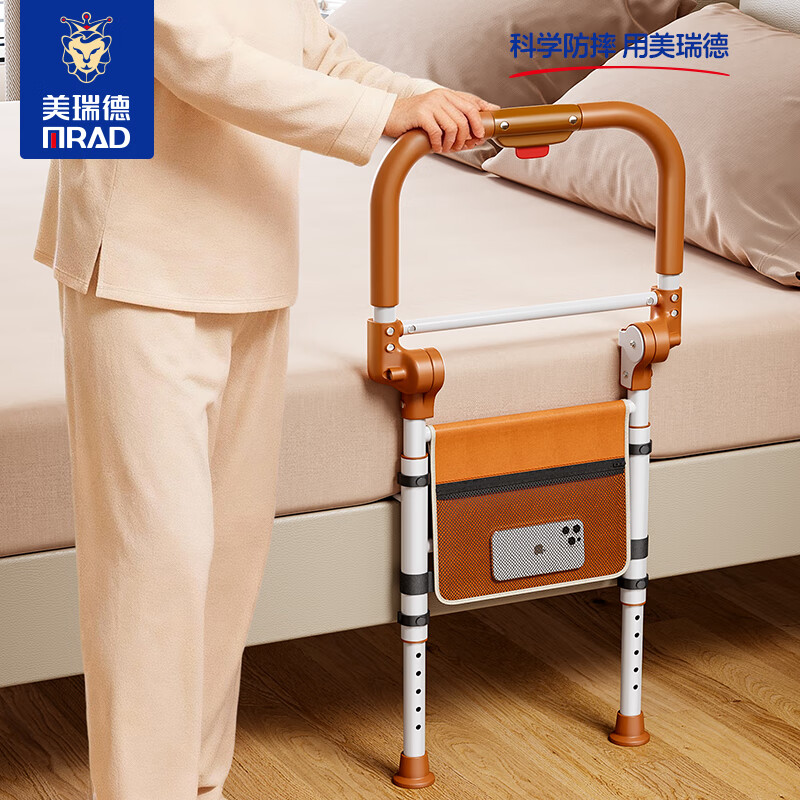 Meiruide Elderly Getting Up Aid Floor Bedside Handrail Support Assist Home Safety Guardrail TY-GF-6194X