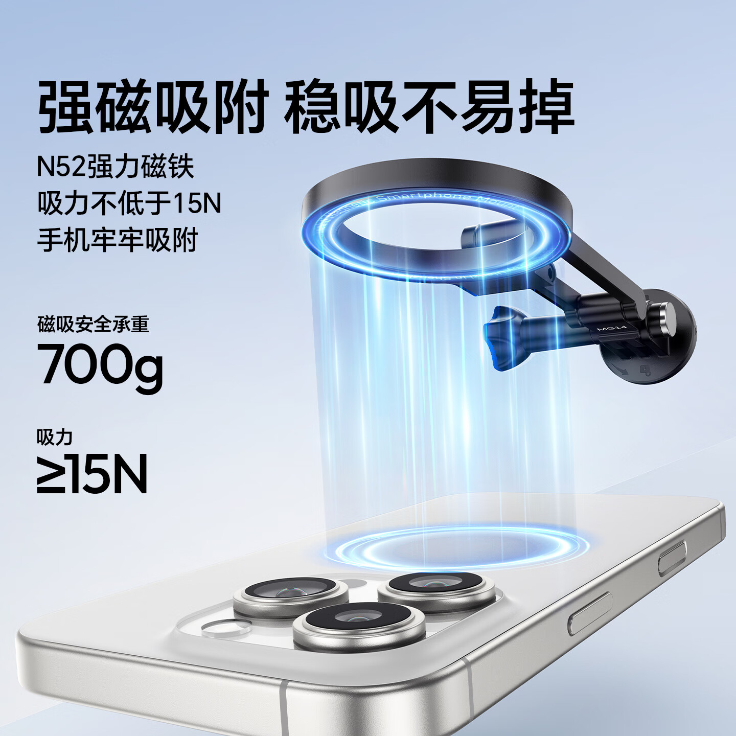 Ulanzi GO-QUICK Sports Camera/Phone Neck Strap Mount First-Person Magnetic Stabilized 360° Rotating Chest Mount MG14