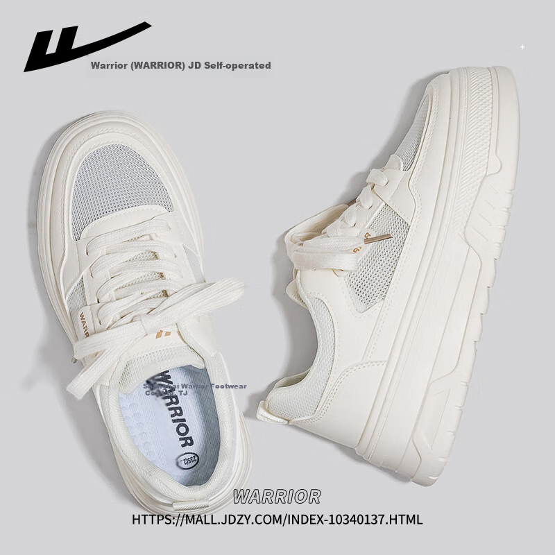 Huili Official Women's Sneakers, Summer 2026 Thick-Soled Heightening White Shoes, Breathable Mesh Shoes for Women, Beige, Size 36
