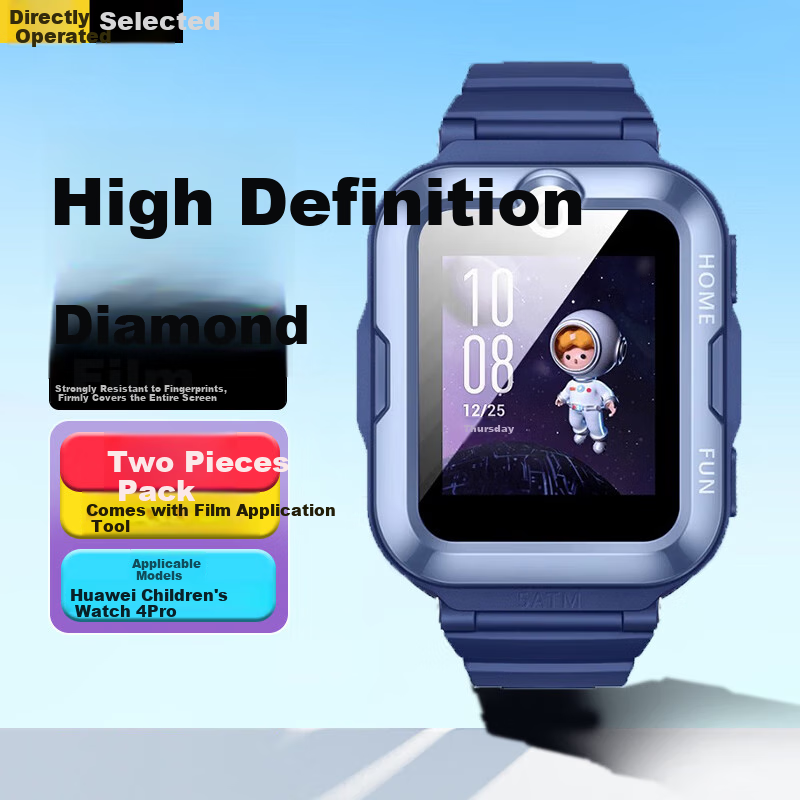 Защитная пленка Xuanyi для Huawei Children's Watch 4 Pro, закаленное стекло, 2 шт.