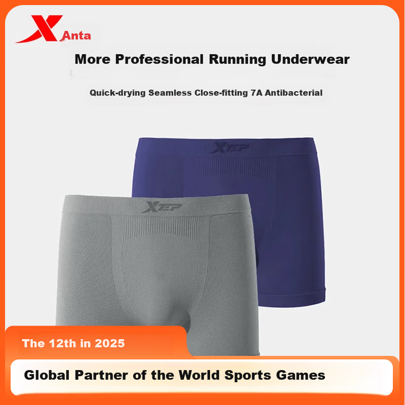 XTEP Men's Sports Underwear, Fitness Anti-Chafing 25-Year Men's Underwear, Marathon Boxer Briefs, Antibacterial Quick-Dry Underwear, 2-Pack