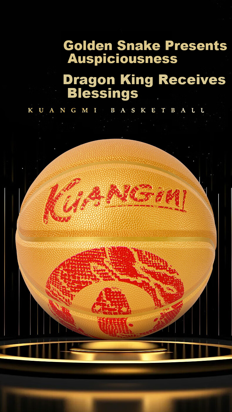 Kuangmi Snake Year Basketball, Size 7, Gold Color, for Youth And Adults, Birthday Gift, Holiday Present, Durable, Good Grip, Basketball 3