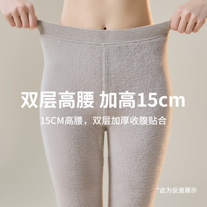 Urban Beauty 500g Women's Wool Thermal Pants Winter Fleece-Lined Thickened Velvet-Like Base Layer Trousers