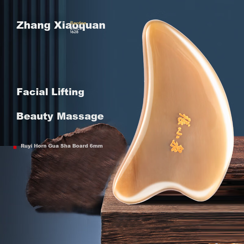 Zhangxiaoquan Ox Horn Gua Sha Board, Facial Gua Sha Lifting Massage Beauty Tool, 6MM Ruyi Series, Home Face Lifting Device