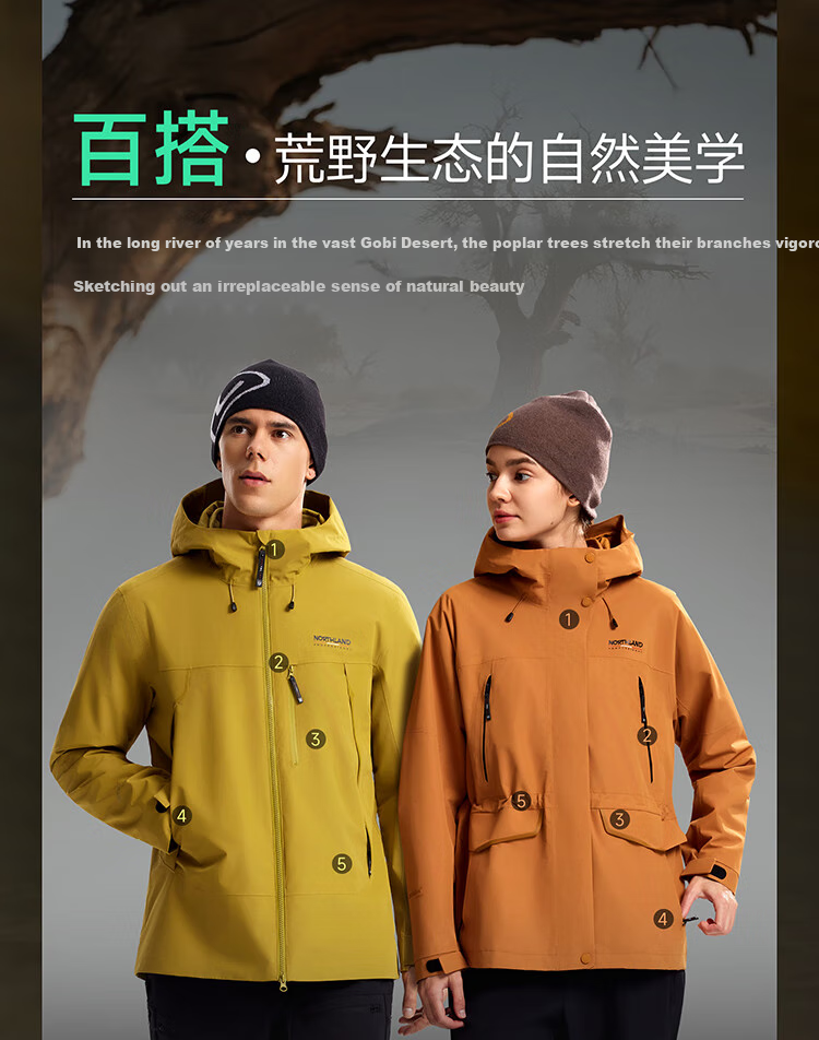 NORTHLAND [Huyanglin 3.0] Women's Three-In Outdoor Jacket, Water-Repellent And Windproof, for Hiking And Mountaineering, Two-Piece Set 17
