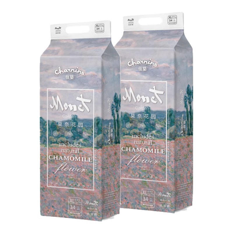 Jiaying [No Melamine Detected] Monet Garden Diapers XL Size 68 Pieces (12-17KG) Baby Diapers