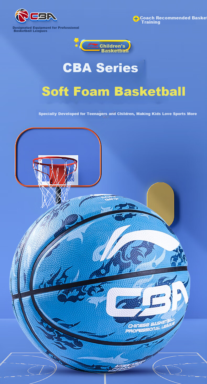 Li-Ning Basketball Size 5 for Children, Elementary School Students, Youth, Indoor And Outdoor Training, Durable Basketball, Gift 1