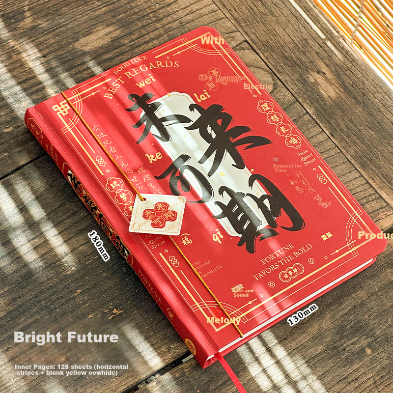 Sannianerban Vintage Chinese-Style Hardcover Cover Notebook, 128 Pages, High-Quality Student Journal, Diary, Birthday Gift, Graduation Present, Souvenir, Bright Future Ahead