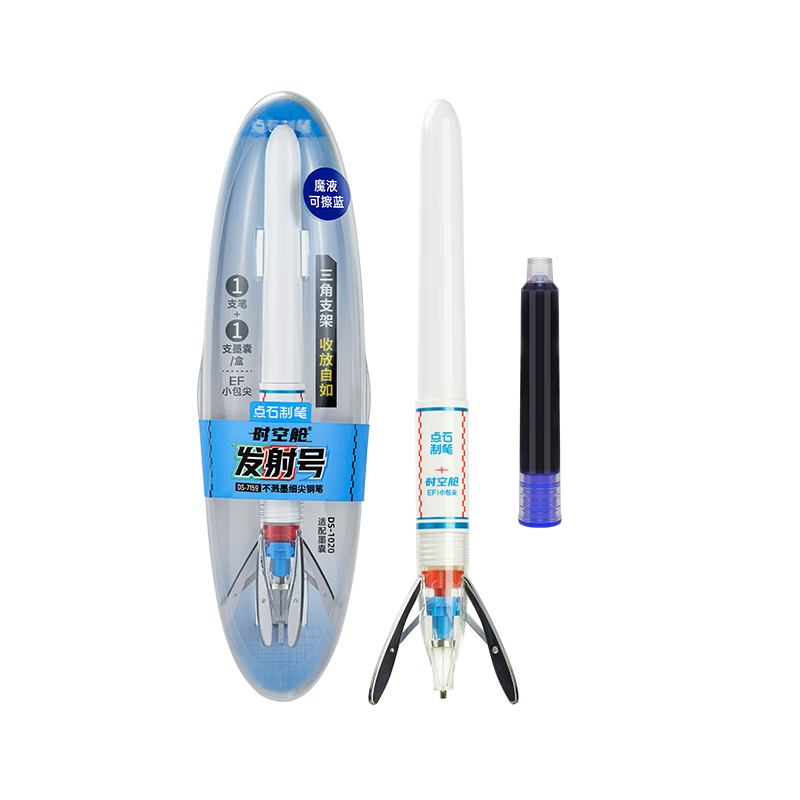 Dianshi Pen Launch Edition Time Capsule Student Fountain Pen Anti-Splash EF Fine Nib Posture Correction Refillable Ink Cartridge Grade 3 Elementary School Handwriting Practice Pen Back to School Essen