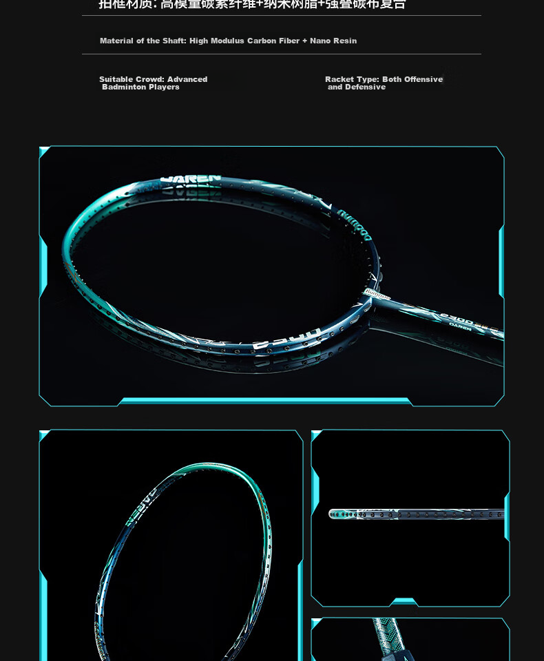KUMPOO Badminton Racket, 30T High-Mod Carbon Fiber, All-Round Performance Racket, Guolian Second Generation, Amber Blue (Pre-Strung) 11