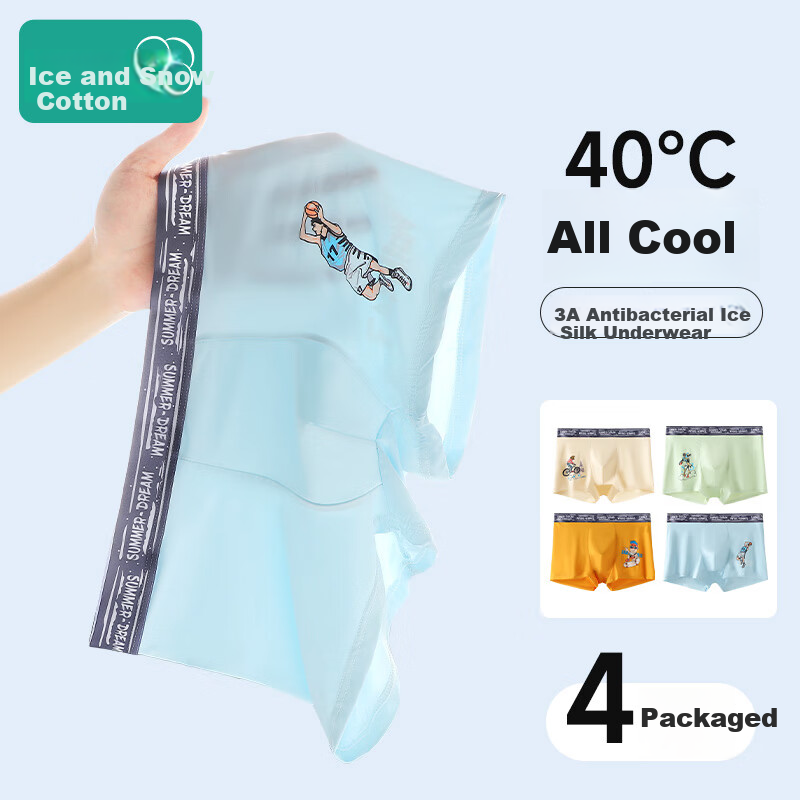 Bingxuemumian Teenage Boys' Underwear, Ice Silk, for Ages 12-16, Boxer Briefs, Summer Wear, Antibacterial Shorts for Older Childre