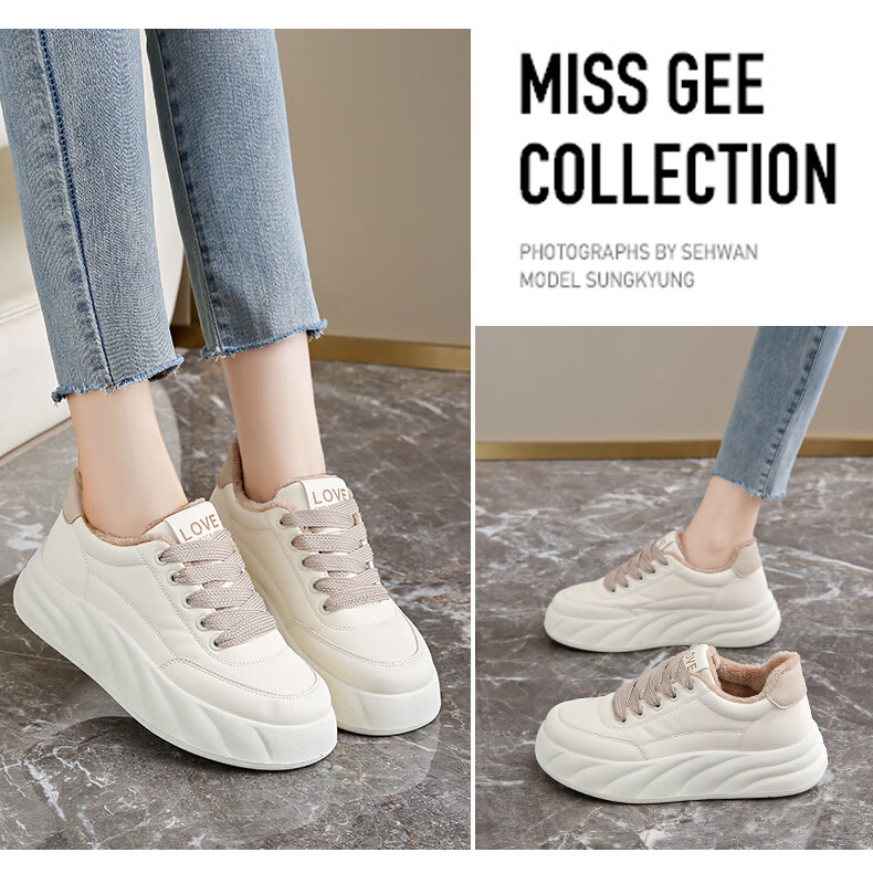Cartelo Crocodile Women's Winter Fleece Lined Casual Warm Cotton Shoes Versatile Student Sneakers 1647 Beige Size 36 6