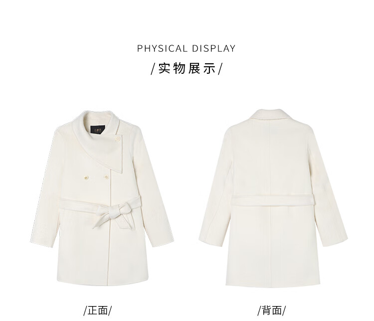 Bailuyu Qianjinfeng Wool Blend Double-Sided Woolen Coat 25 Winter New Year Red Mid-Length Elegant Women's Coat Red XL 16