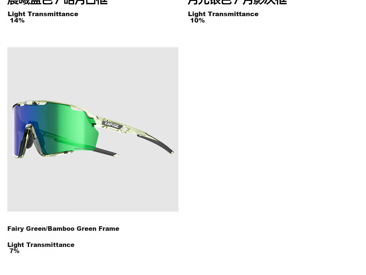 KAPVOE Colorful Hiking And Mountaineering Glasses, Snow-Climbing Polarized Windproof Sand-Proof UV Protection Goggles 35
