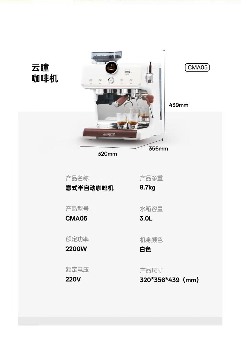 Lumo Cloud Eye Hot and Cold Dual Extraction Coffee Machine Home Mike Small Smart LCD Screen Dual Heating Semi-Automatic Italian Grinder Integrated Milk Frother Espresso Americano Coffee Maker 18
