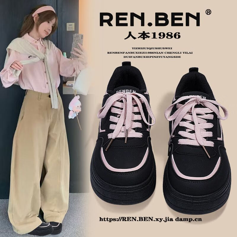 RENBEN 2026 Spring New Chic Original Black and Pink Casual Breathable Thick-Soled Sports Sneakers White Shoes