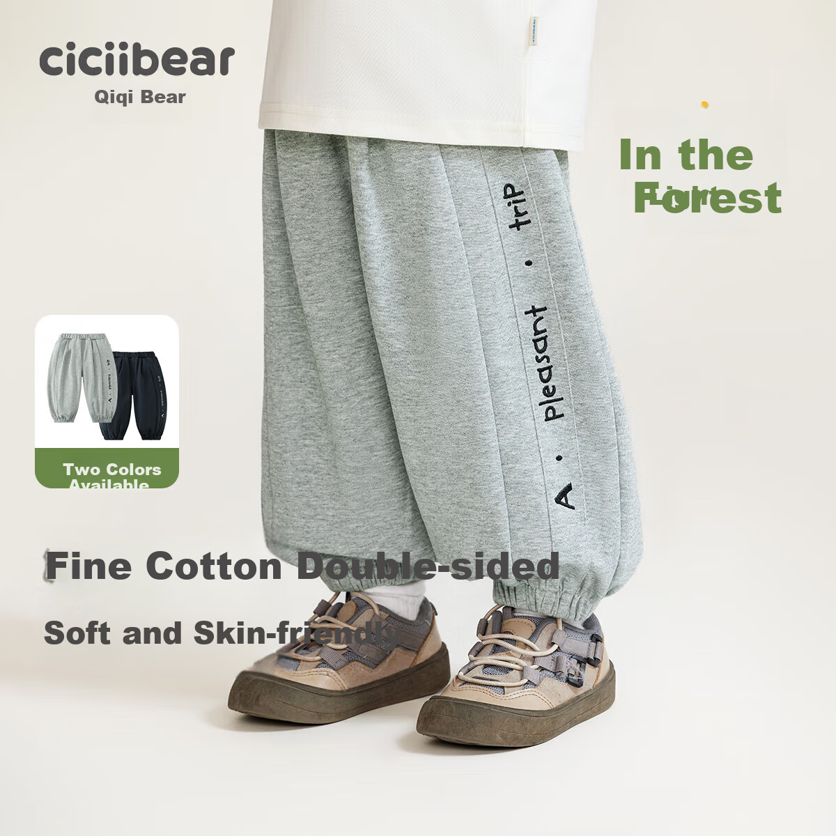 Ciciibear Boys' Sweatpants, Spring And Autumn Style, Children's Casual Pants, Baby Joggers, Long Pants, 2024 New Knitted Trousers
