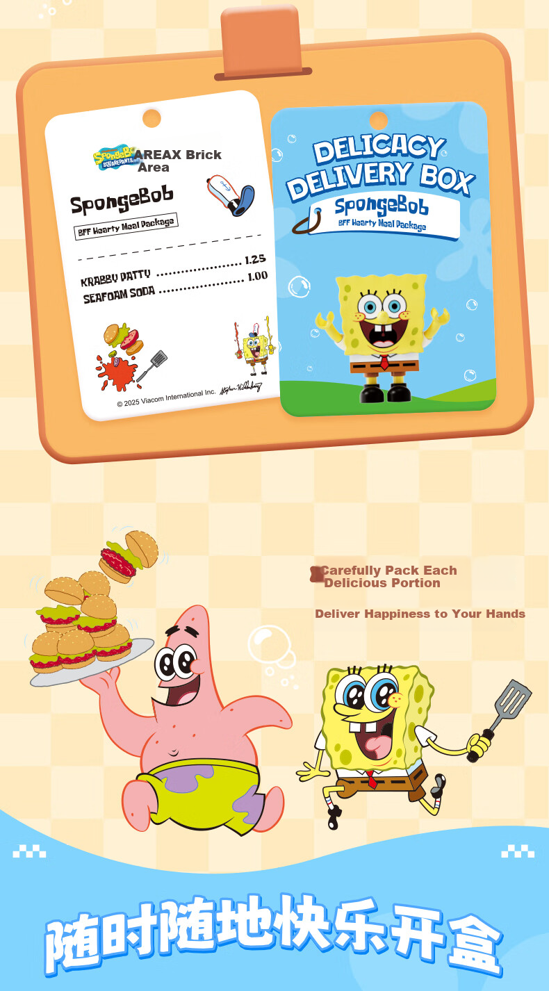 AREA-X SpongeBob Collaboration Blind Box Building Blocks Trendy Toy Assembly Birthday Gift, Bichi Bao Fast Food Delivery, 1 Box 13