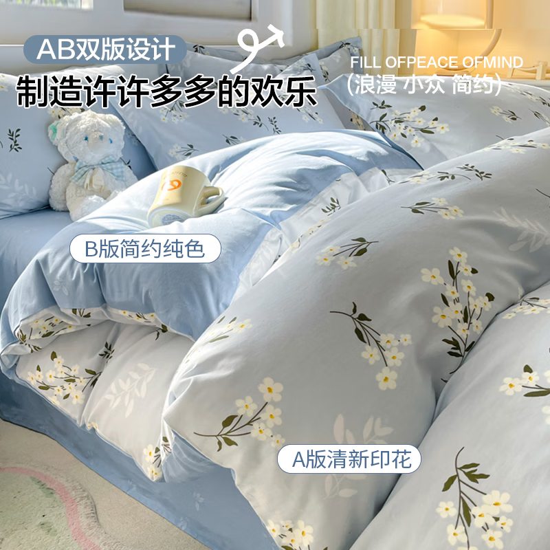 MUJI Class A Antibacterial Pure Cotton Duvet Cover Single Piece 100% Xinjiang Cotton Double Home Duvet Cover 220*240cm That Year Flowers Bloom