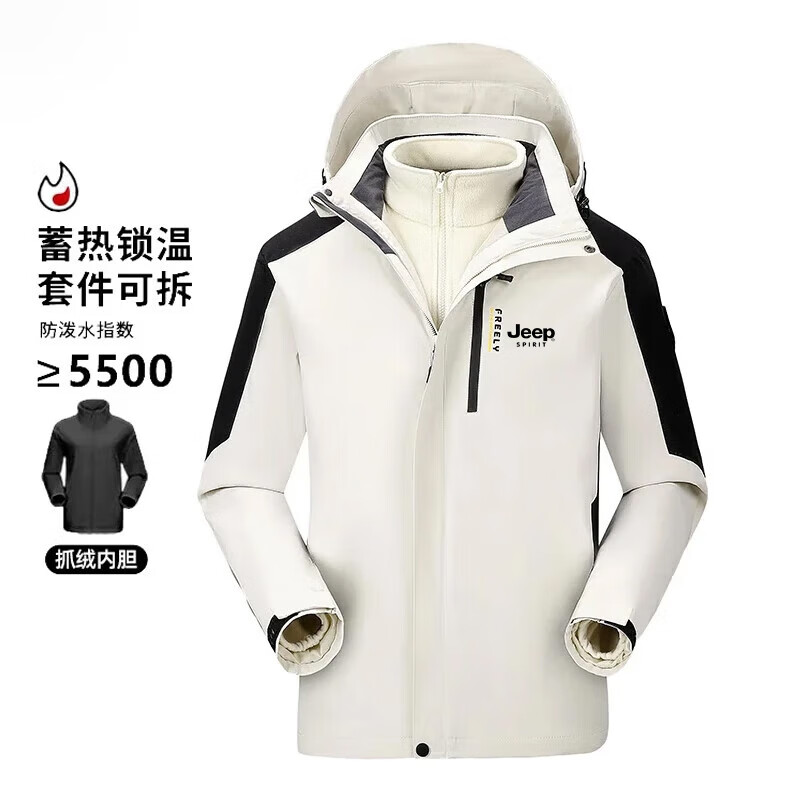 JEEP SPIRIT Men's Autumn Winter 3-in-1 Fleece-Lined Windproof Jacket Couple Mountaineering Coat Dark Gray XL 2