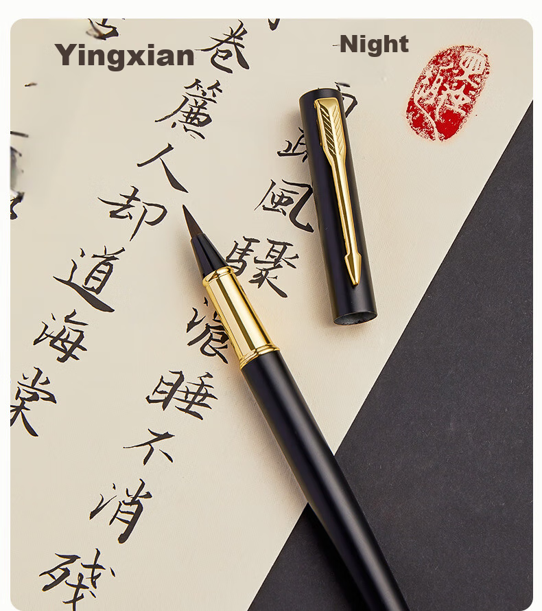 Liupintang Fountain Pen-Style Brush Pen for Calligraphy Practice, Small Regular Script, Refillable Ink, for Adults And Beginners, Portable Soft-Tip Wolf Hair Brush Pen for Copying Buddhist Sutras [16 Free Ink Cartridges Included] 11