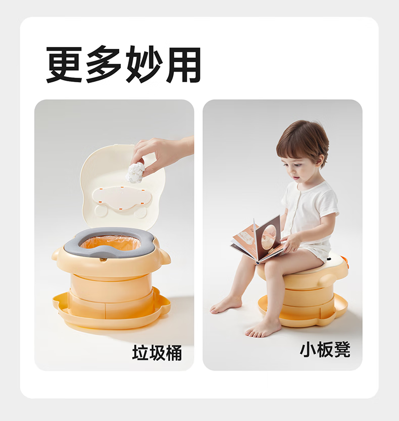 Manlong Children's Foldable Potty Portable Toilet Outdoor Travel Folding Toilet for Boys and Girls 12