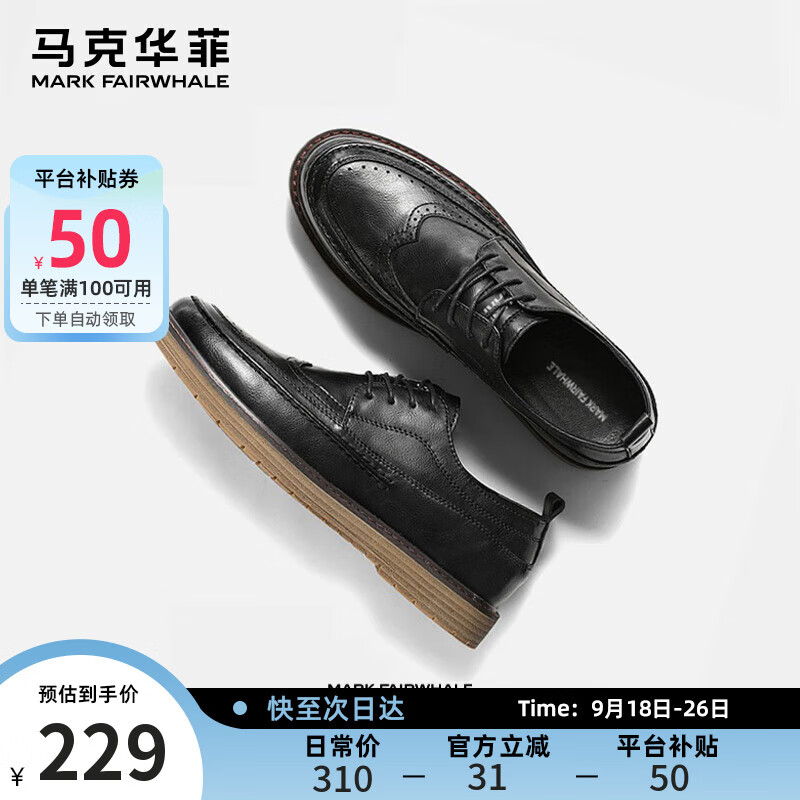 MARK FAIRWHALE Leather Shoes for Men, Spring Breathable British Retro Business Formal Shoes, New Style 2025, Black, Size 42