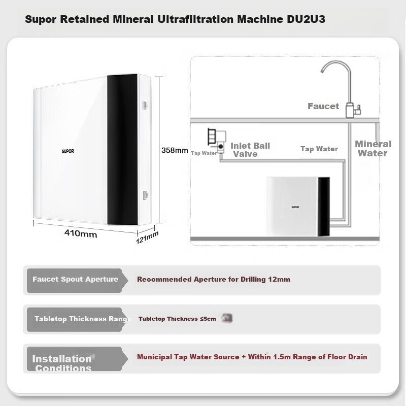 SUPOR Water Purifier, Household Ultrafiltration Machine, Under-Sink Water Filter, Tap Water Purifier, Mineral Water Purifier, Faucet Pre-Filter, Water Purification System DU2U3