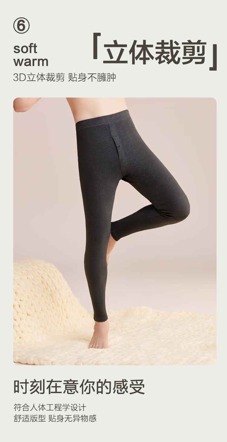 Hodo Home Seamless Thermal Pants for Men Autumn Winter Color-Spun Fleece with Cashmere, Mulberry Silk, and Hodo Wool Long Johns 5