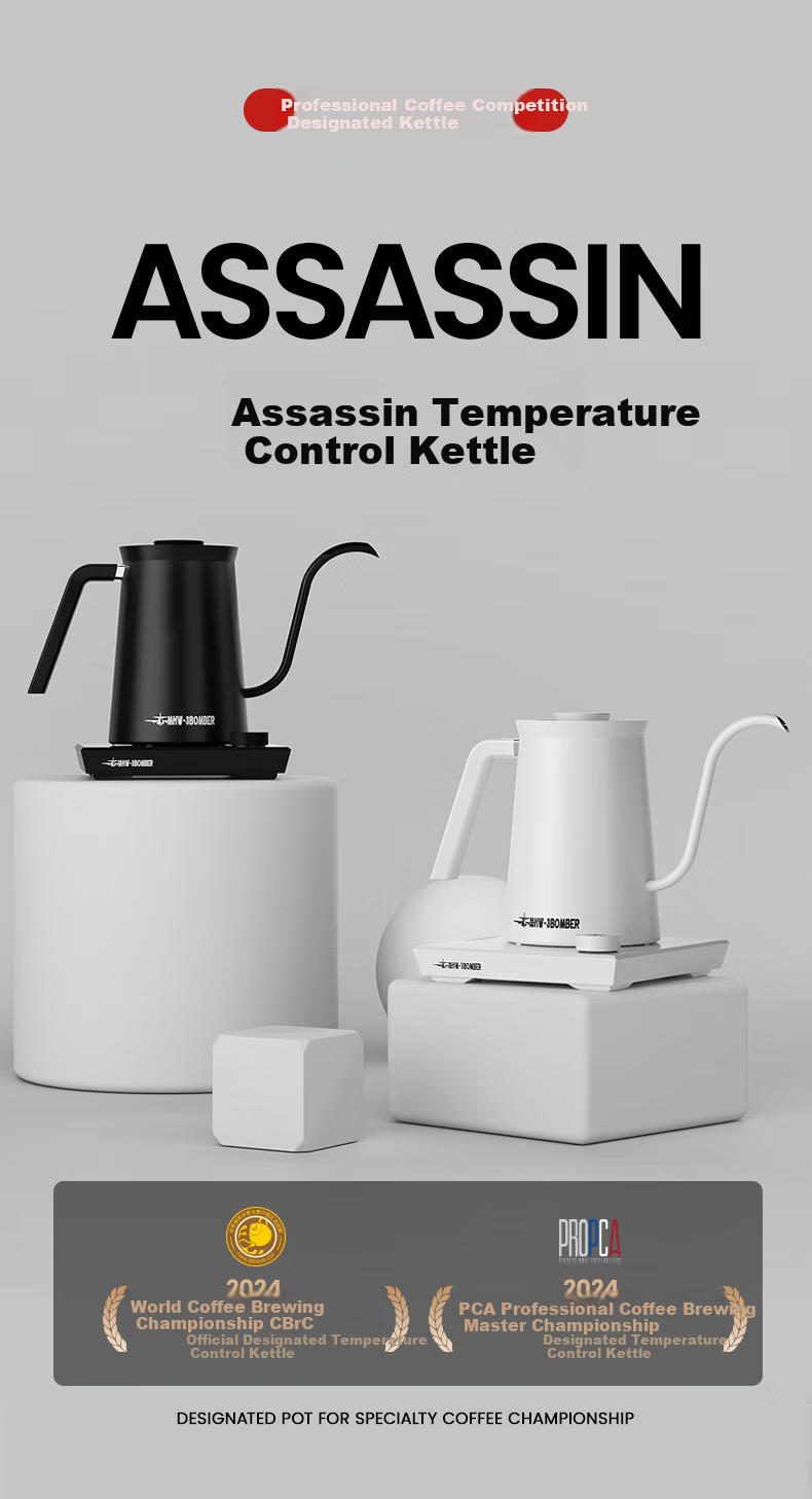 MHW-3BOMBER Assassination Bomber Temperature-Controlled Pour-Over Kettle, Electric Heating Pour-Over Flow Control Smart Coffee Kettle, Home Electric Water-Heated Tea Maker 2