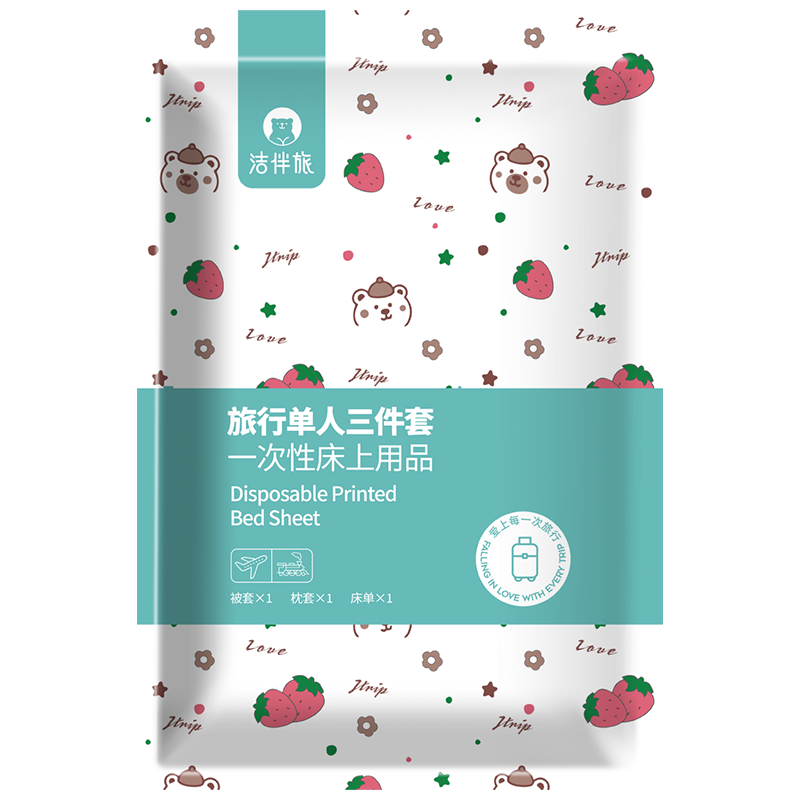 Jieban Travel Disposable Bed Sheet Quilt Cover Pillowcase Thickened Travel Set Hotel Bedding Anti-Dirt Double Four-Piece Set