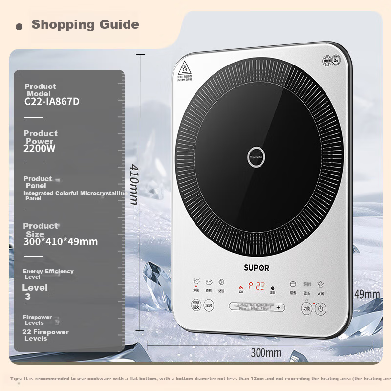 SUPOR Fenghuolun Series Induction Cooker, Household Continuous High Heat Electric Ceramic Stove, Even Heating Electromagnetic Cooker, Battery Stove, Electric Stove All-In Colorful Microcrystalline Panel Electric Stove C22-IA867D