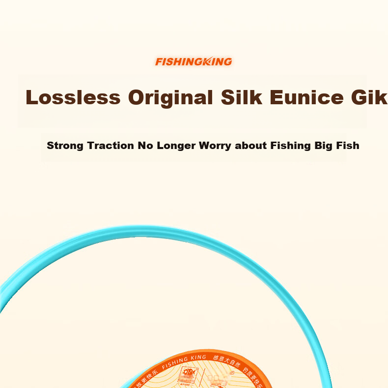 Diaoyuwang Finished Product, Jingang Jie Main Line Set, Pre-Tied Competition Flying Bump Big Fish Main Line Set, Carp And Bighead Carp Fishing Line Set 11