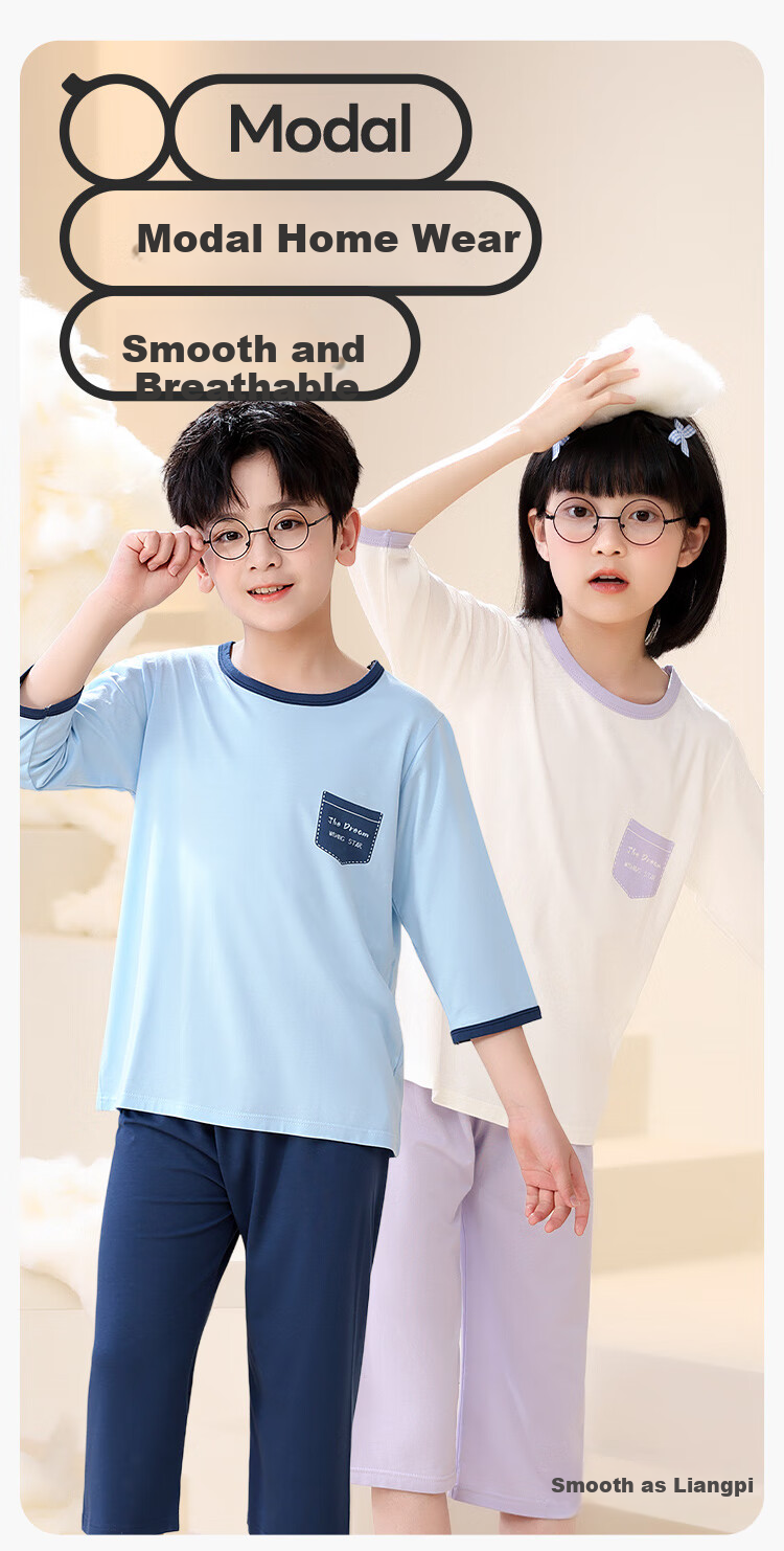 Hodo Modal Children's Pajamas, Big Kids' Short-Sleeve Ice Silk Cool-Feeling Summer Thin Breathable New Style Air Conditioning Home Wear Set 2