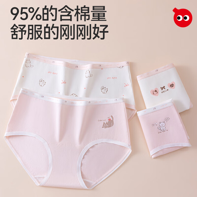 Hodo Girls' Underwear 2025 New 7A Antibacterial Crotch Soft Comfortable Seamless Triangle Shorts for Students