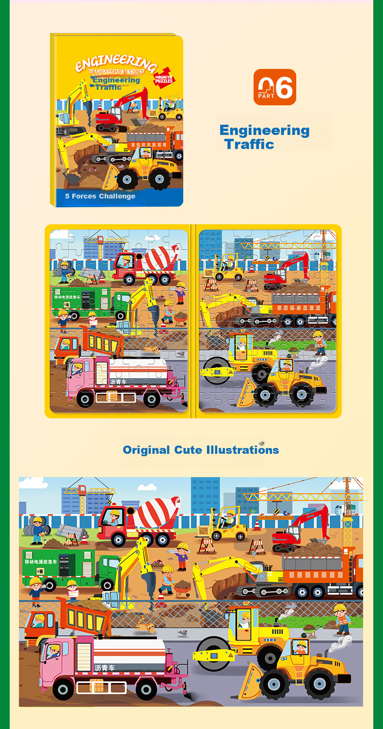 Dayanxiaowa Children's Magnetic Puzzle, Ages 3-6, Educational Flat Puzzle Toy, Birthday Gift for Boys And Girls, Construction Vehicle 7