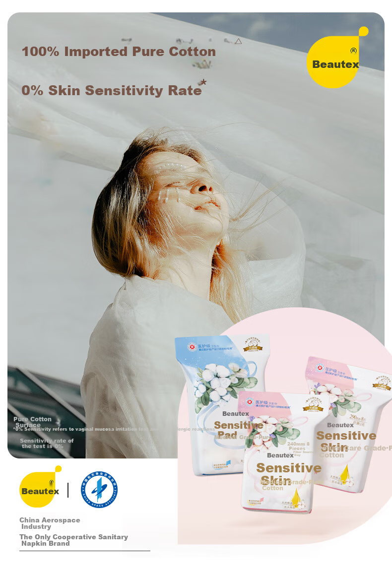 Beishute [Baby-Grade Certified] Plant-Based Pure Cotton Sanitary Napkins, Daytime Use, 240mm*40 Pieces, Menstrual Pads, Sold by JD 2