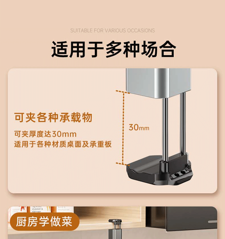 Dipu High-Speed Train Airplane Travel Phone Holder Portable Foldable Telescopic Rotatable Mobile Stand Desktop Seat Live Streaming Phone Shooting Mount - Silver 3