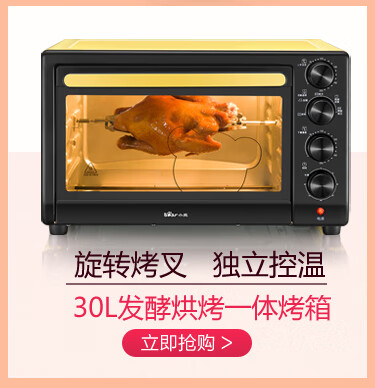 小熊（Bear）电饼铛家用多功能电饼档春饼机煎饼铛烙饼机电煎...-京东
