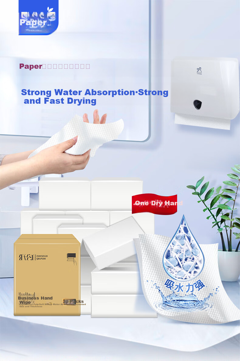 Zhiyue Hand Towels, 1-Ply, 200 Sheets * 20 Packs, Commercial Paper Towels, Kitchen Oil-Absorbing Paper, Hotel Bathroom Dry Hand Tissues, Whole Box 2