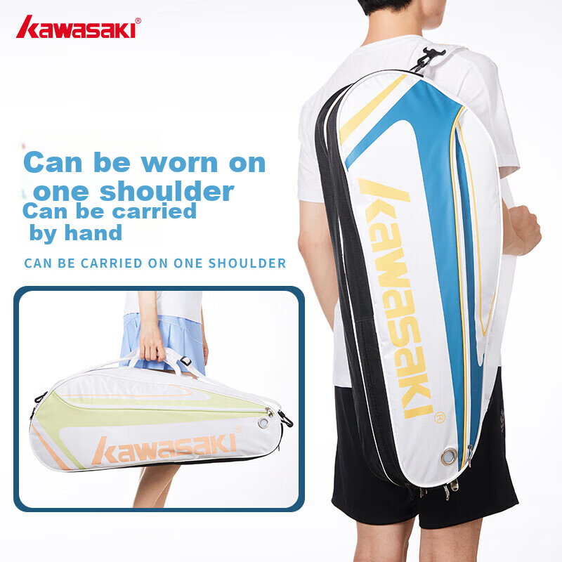 KAWASAKI Badminton Bag, Large Capacity Handheld Shoulder Bag, Racket Bag, 3-Racket Capacity, A8354, Grass Gree