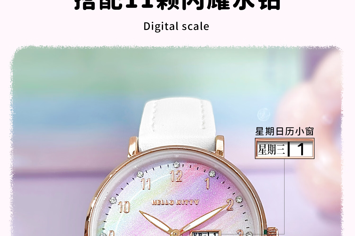 Hello Kitty Girls' Watch Student Dual Calendar Luminous Waterproof Kids' Watch for Elementary and Middle School Girls Exam Wristwatch 7