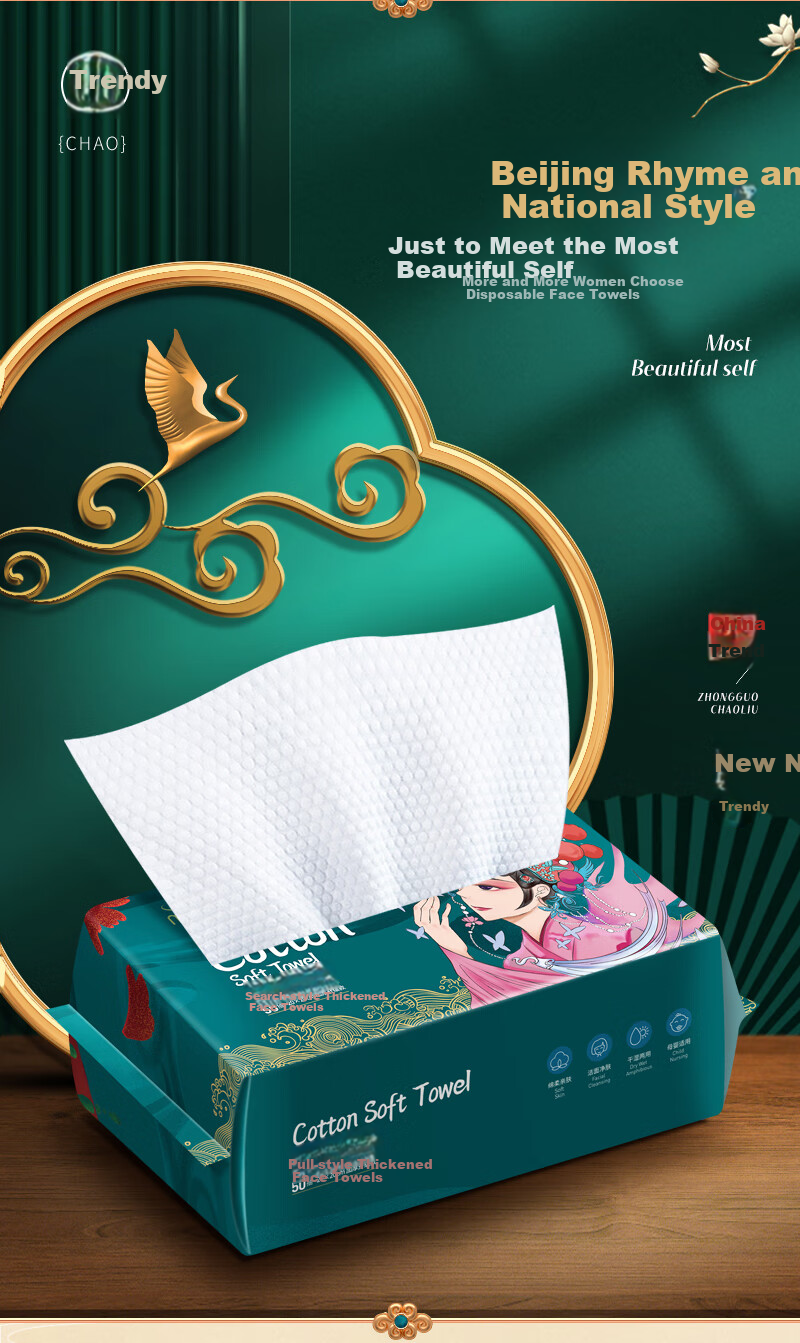 Minaier National Trend Style Facial Cleansing Wipes, Disposable Face Towels, Thickened Pearl Texture, Enlarged Cleaning Wipes, Soft Tissues, 50 Sheets*6 Packs 7