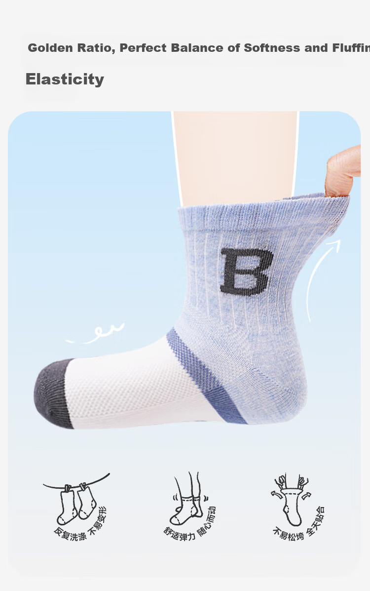Jiusuiban Children's Socks, Boys' Spring And Summer Sweat-Wicking Mesh Thin Mid-Calf Socks, Youth Student Campus Sports Odor-Resistant Cotton Socks 5