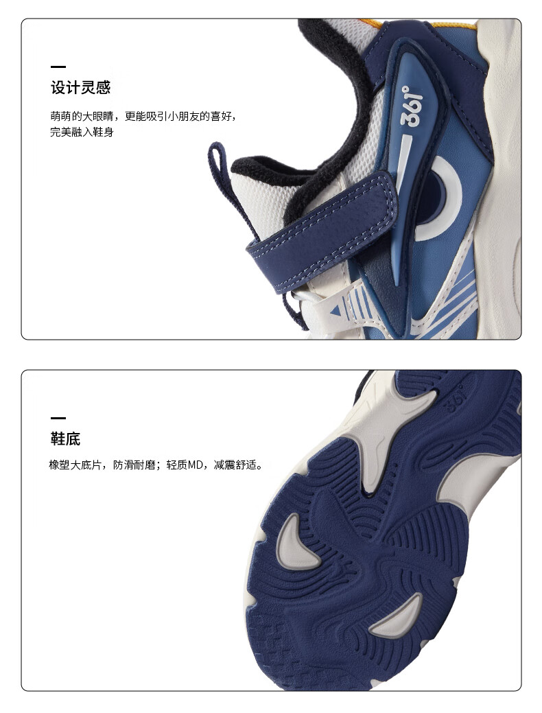 361° Kids Winter Cotton Shoes 25 Boys Toddler Fleece Lined Warm Durable Non-slip Shock Absorbing Sports Shoes Blue Size 32 1